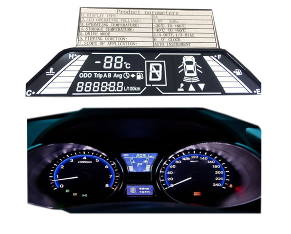 LCD在汽車(chē)儀表中的應用